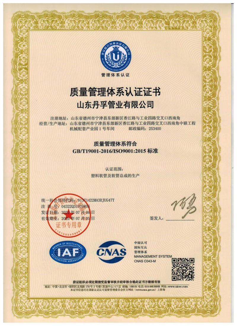 product-800-1100 product-800-1100